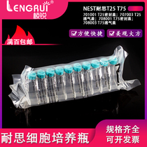 NEST thought T25 75175225 cell culture bottle seal cover breathable cover TC 5 10 only bag