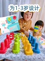 Toy building block assembly baby screw nut twist screw assembly detachable childrens hands-on ability 3 puzzle 1 year old