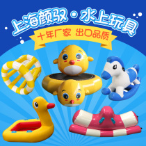 Water inflatable children seesaw seesaw with wind wheel Banana Boat Trampoline one million Ocean Ball Pool Slide Floats Toys