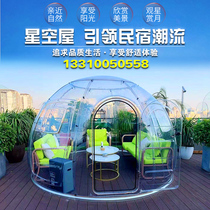 Transparent Starry Sky bubble House tent trembles PC net red restaurant outdoor Yurt tent Farmhouse Restaurant Hotel