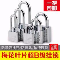 Old-fashioned iron door lengthened anti-rust outdoor gate Long beam lock Sub-lock universal home big full small padlock door lock