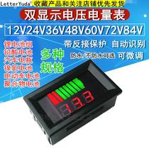 Electric vehicle battery battery meter display DC digital display lithium battery car voltmeter waterproof