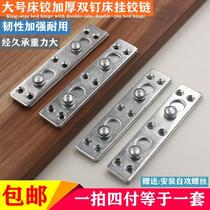 European bed insert solid wood heavy duty bed hook bed hinge invisible bed hardware accessories furniture connector large