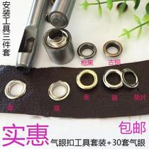 Air eye buckle copper chicken eye buckle copper ring hollow rivet clothing buckle mold buckle installation air eye tool punching