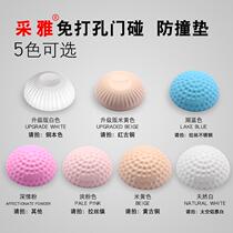 Door anti-collision device buffer full door stop door touch pad non-magnetic anti-collision pad non-hole door suction door top