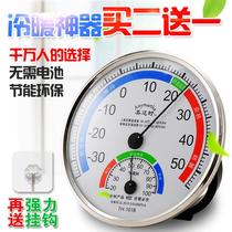 Household temperature and humidity refrigerator indoor measuring instrument real-time portable home test high precision fermentation record thermometer