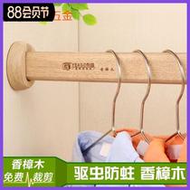 Large wardrobe Beech hanging clothes bar wooden sticks solid wood clothing bar crossbar wood in the wooden fixed hanging rod
