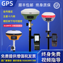 Zhonghaida gps measuring instrument China test rtk engineering surveying and mapping high precision Beidou positioning Suzhou light ufo instrument