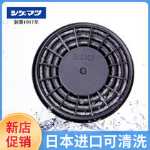 Original Japanese heavy loose dust mask mask U2K filter cartridge washable filter cartridge DR28SU2K filter cartridge u2w