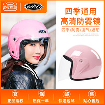 AD Electric Bottle Car Helmet Grey Male Ladys Winter Seasons Universal Semi Armor Winter Warm Full Armor safety helmet
