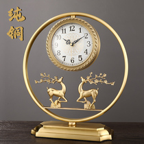 New Chinese modern light luxury brass clock home fashion mute desktop ornaments desktop swing clock living room clock