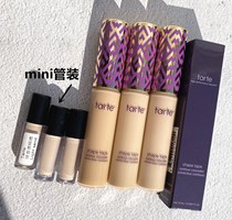Tarte Concealer stick Concealer liquid color sample sub-pack Dark circles brighten acne print shape tape
