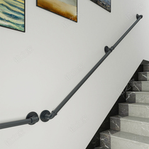  Fashion creative design household wrought iron water pipe indoor attic wall elderly non-slip escalator stairs convenient handrail