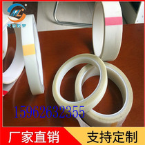 Suzhou glass cloth double-sided tape 0 2mm transformer glass cloth tape 0 18mm factory direct slitting