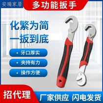 Tool Large Full Versatile Full Range Car Maintenance Special Activity Wrench Industrial Grade Sturdy Durable Tube Pliers Multifunction
