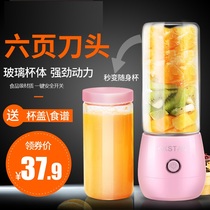 kkstar juicer Mini Charging Portable Household electric fruit juicer Small juicer Cup Company Gift