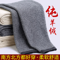 100% pure mountain cashmere pants men thickened Ordos produce ladies wool pants high waist and warm pants for underpants