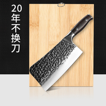 Thickened bone knife hand-forged bone cutting knife household kitchen knife kitchen board combination kill pig selling meat special knife