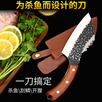 Deboning knife slaughtering special Split sharp knife scraping fish scales to kill fish professional knife hand-forged fillet fish cutting knife