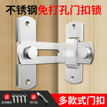 Punch-free door buckle door bolt 90-degree latch right angle lock old-fashioned door buckle room door bathroom sliding door lock buckle