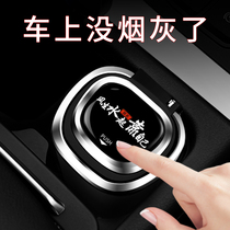 Suitable for Honda car ashtray New Lingpai fit Accord crv Civic xrv Binzhi Odyssey car smoking