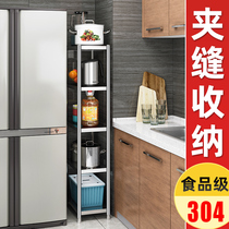 304 slot rack stainless steel refrigerator gap kitchen floor multi-layer storage pot 30cm super narrow 25 wide 20