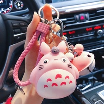Totoro cartoon keychain female cute car key pendant plush creative personality schoolbag pendant doll key chain