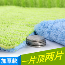 Mop cloth mopping towel cloth lazy replacement cloth double-sided thickened clip-on flat drag head cloth head accessories 5 pack
