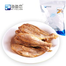 Sea fish love crispy small yellow croaker ready-to-eat crispy yellow croaker dried Zhoushan seafood snack yellow croaker crisp non-fried snacks