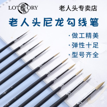  Old mans head 302#nylon hair hook line pen Watercolor soft hair oil painting extra fine wolf brush very fine hand-painted fine hair stroke pen stroke line set gouache acrylic Chinese painting Gongbi stroke pen