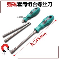 5 5mm sleeve knife M4 with strong magnetic length 7mm graphic shop repair Ricoh Xerox copier tool