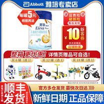Official) Abbott Jingzhi pure 4 stage 900g original Jingzhi imported formula milk powder for children over 3 years old