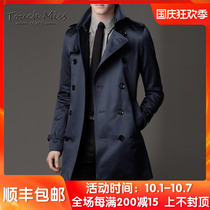 Touch Miss Spring and Autumn new mens slim lapel casual British medium long solid color windbreaker jacket