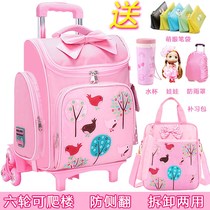 Primary school tie rod schoolbag girl 23 fourth and fifth grade Korean childrens trolley case girl waterproof drag climbing building