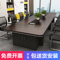 Office furniture large conference table long table simple modern desk rectangular conference room table table and chair combination