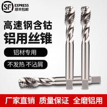 Special m2m3m4m5m6m8m10m12 for tapping drill for high-speed steel aluminum tap machine