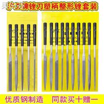 Shanghai Sushkin filing knife steel filing and shaping filing triangular flat round filing gold steel stone carpentry grinding tool small filing knife