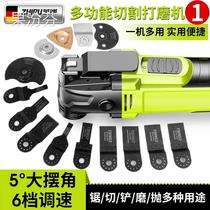 Multifunctional Universal Treasure Trimming Machine Woodworking Electric Tools Opening Slotting Cutting Sander Household Electric Shovel