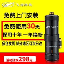 Flying feather FY-18SNOX-34 electric faucet instant hot kitchen treasure quick hot water tap kitchen hot water treasure
