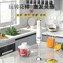 Sakura European cooking bar small baby multifunctional household electric food supplement machine handheld wall-breaking meat mixer