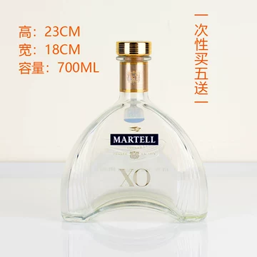 xo空酒瓶-xo空酒瓶促销价格、xo空酒瓶品牌- 淘宝