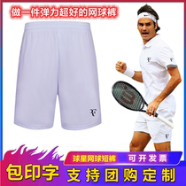 US Open Federer fitness training shorts quick-drying Nadal running clothes Xiaode tennis pants tennis uniforms