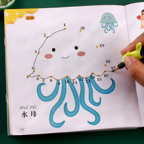 Children's Digital Connection Painting Book Kindergarten Baby Puzzle Drawing Line Enlightenment Learning Control Pen Drawing Book Color