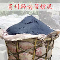 Blue indigo mud pure plant blue indigo dye raw material grass and wood dyeing national characteristic dyeing wax tie dyeing plant extract indigo paste