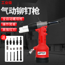 Taiwan Beidi pneumatic automatic pull cap gun Rivet nut gun Pull nut gun nut stainless steel 3-8mm light