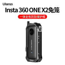 Ulanzi Insta360 one x2 Panoramic sports camera protective frame Metal anti-fall cold boots Rabbit cage bracket
