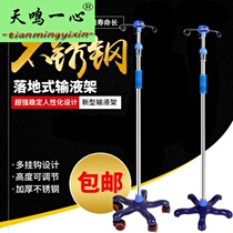 Manji ~ pole portable bracket Rod mobile landing telescopic operating room telescopic frame thick rod adhesive hook infusion rack