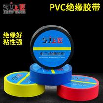 Electrical tape Insulation tape cloth Color electrical tape Hydropower maintenance lead-free electrical insulation tape