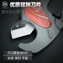Japan Fukuoka tool Tube knife PVC tube cutter PPR scissors quick scissors tube cutter tube cutter tube cutter