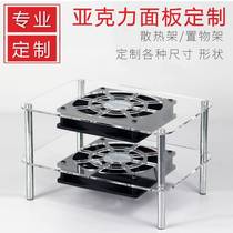 Acrylic Customized Processing Panel Cutting Router Cooling and Shelf Micro Host Cooling Box Dingding